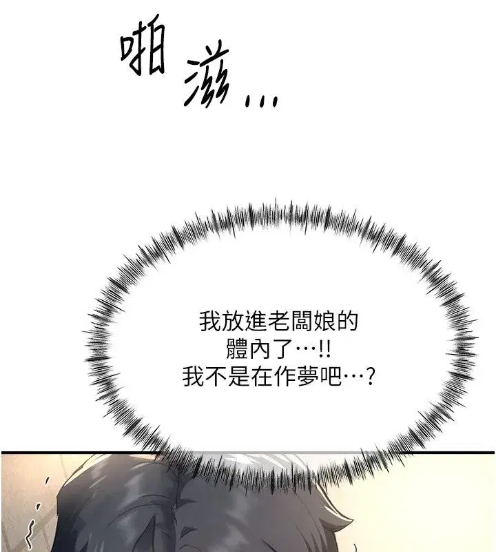 第39話