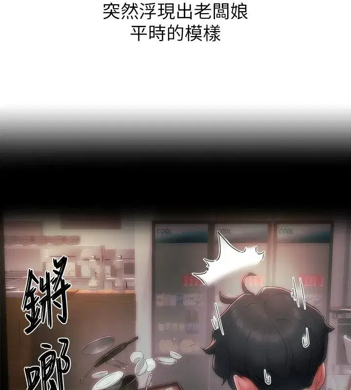 第39話