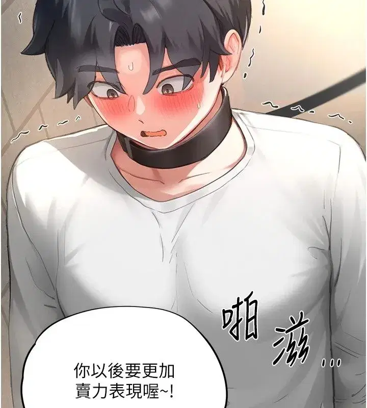 第39話