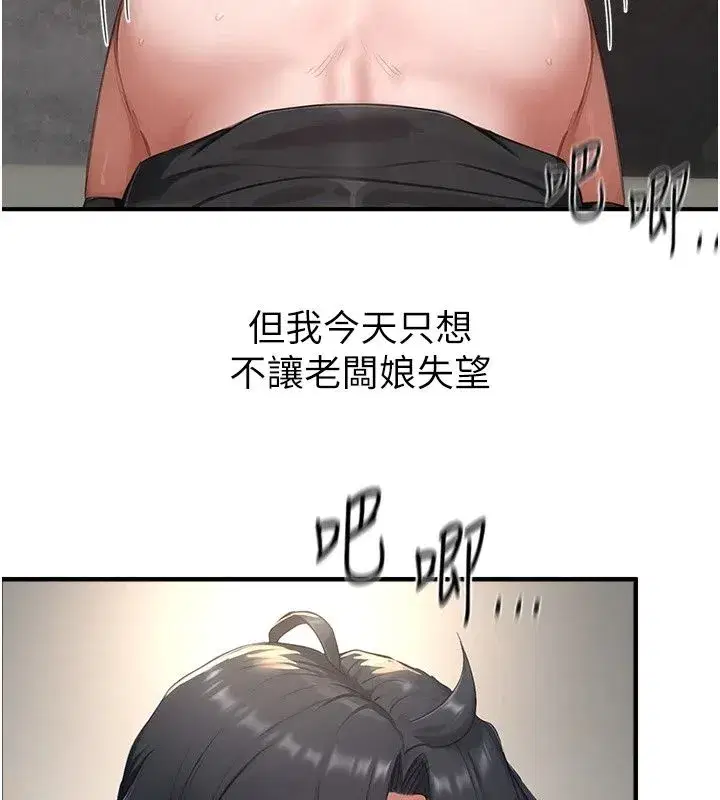 第39話