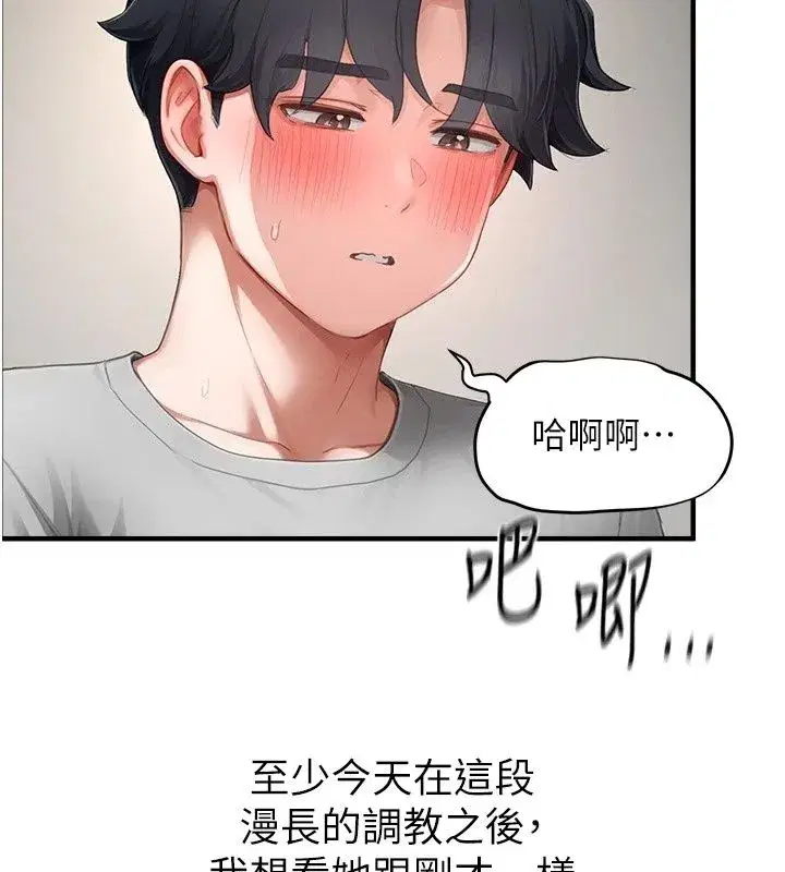 第39話