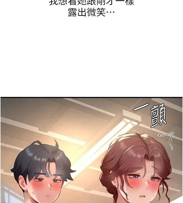 第39話