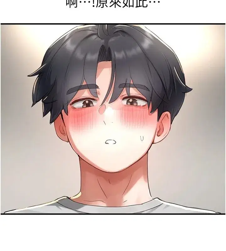 第39話