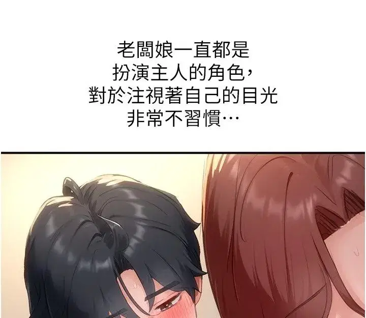 第39話