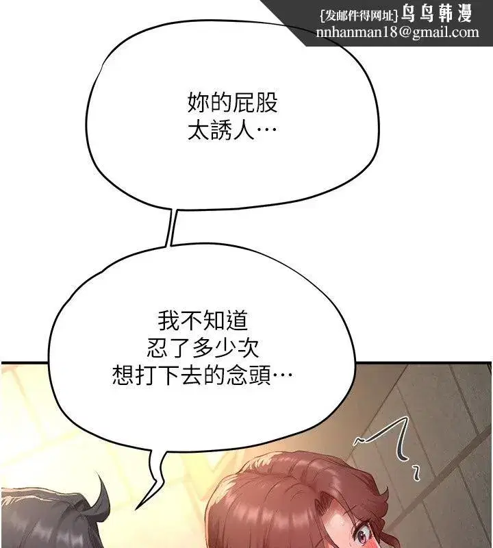 第39話
