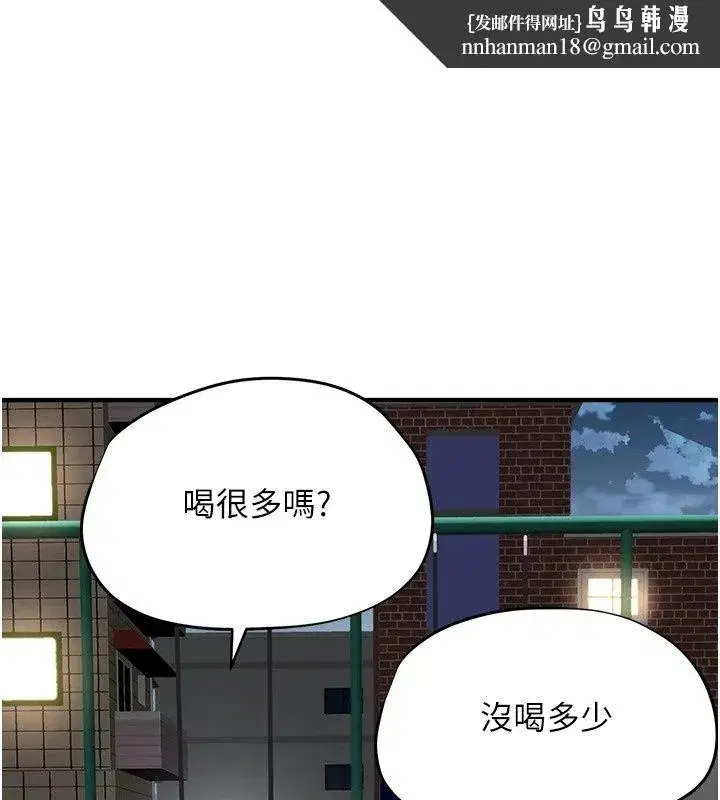 第40話