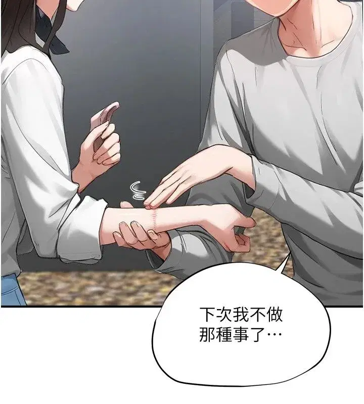 第40話