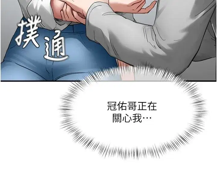 第40話