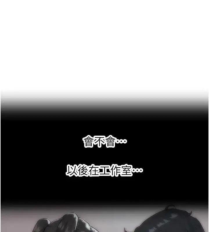 第40話