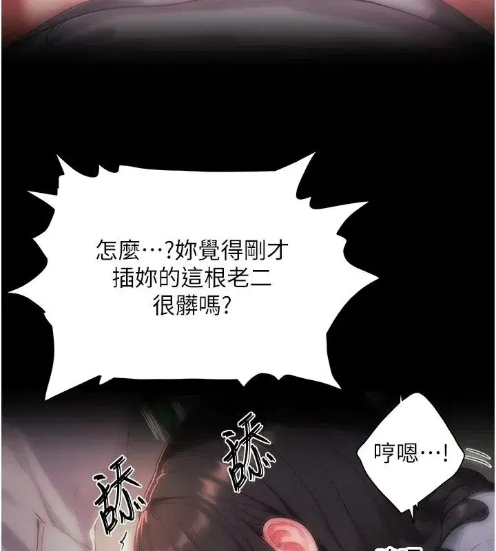 第40話