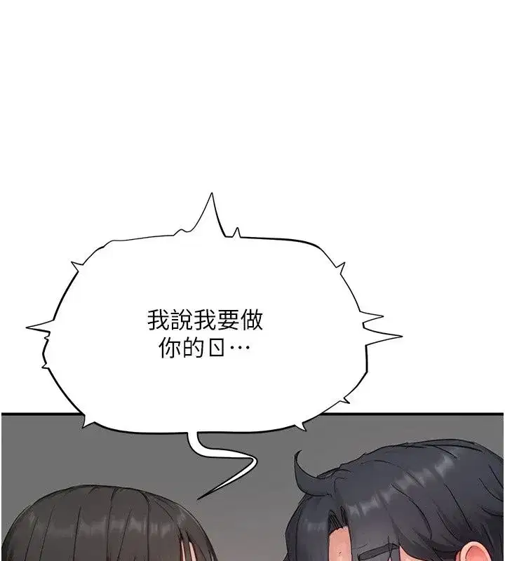 第40話