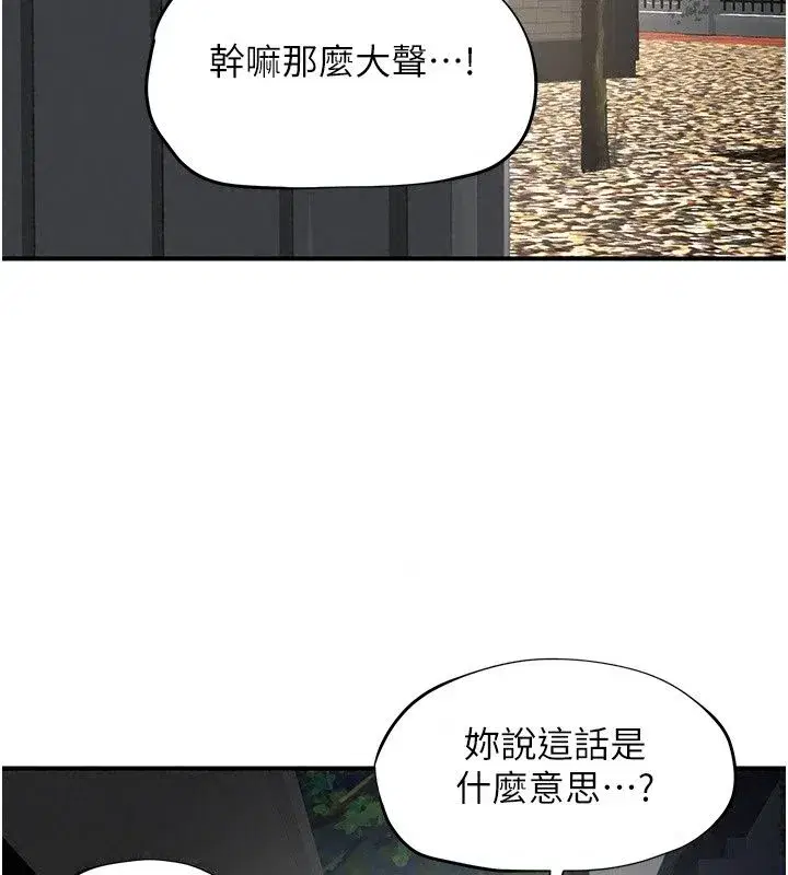 第40話
