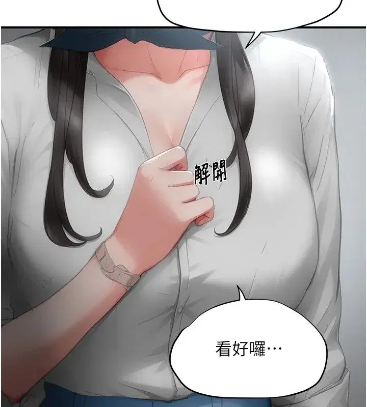 第40話