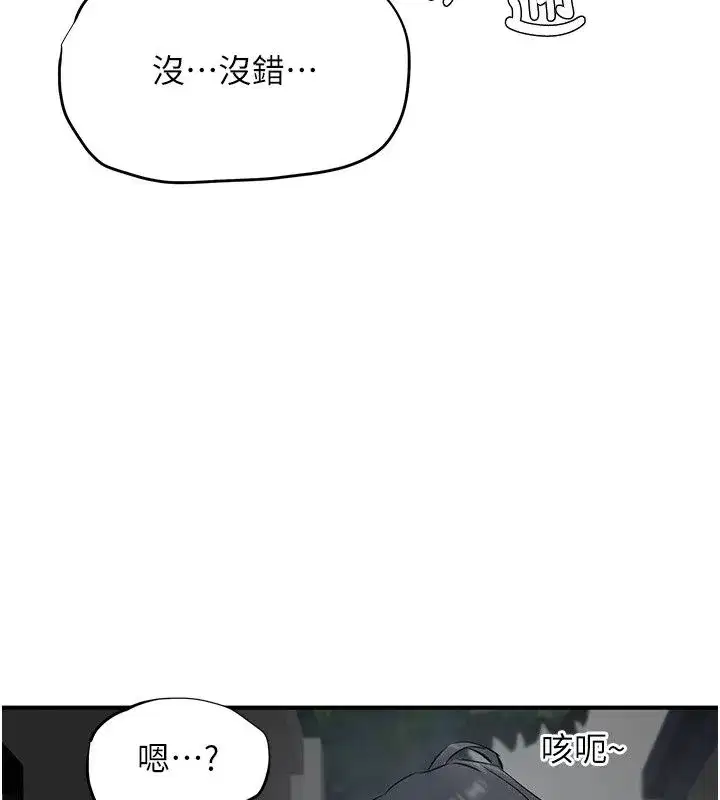 第40話