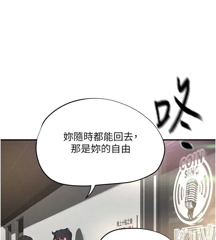 第40話