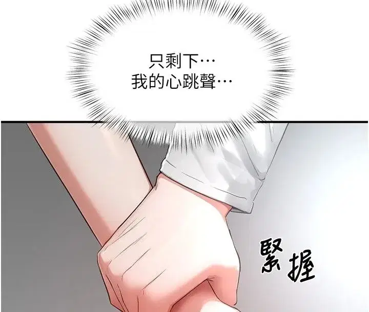 第40話