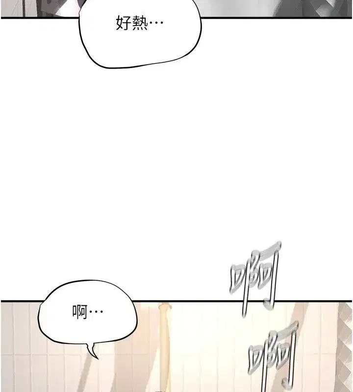 第40話