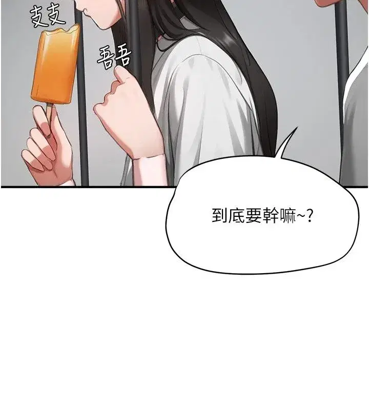 第40話
