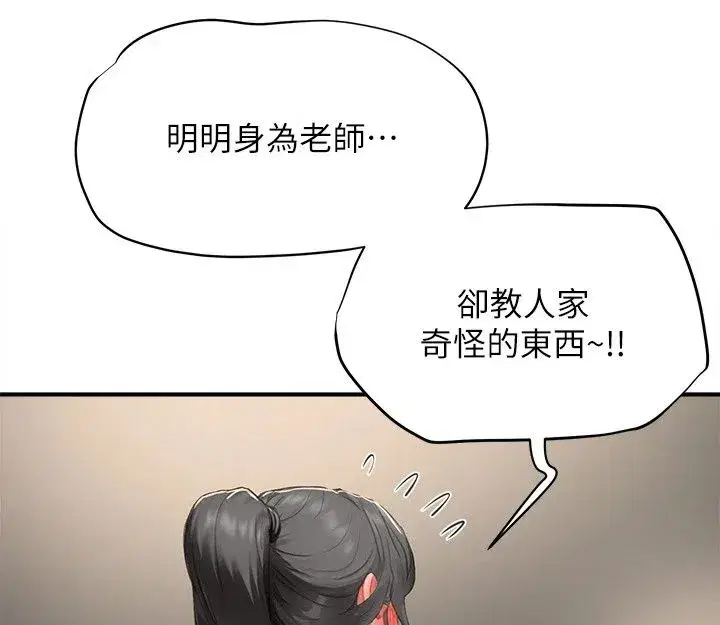 第40話