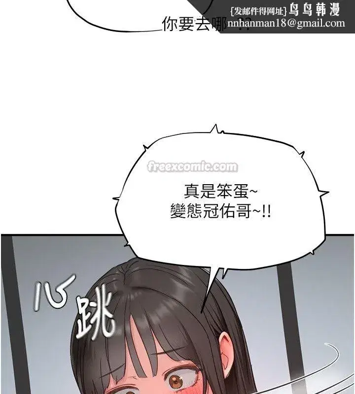 第40話