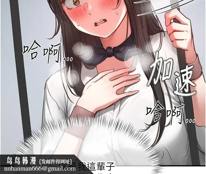 第40話