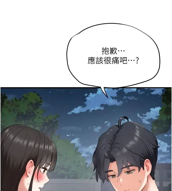 第41話