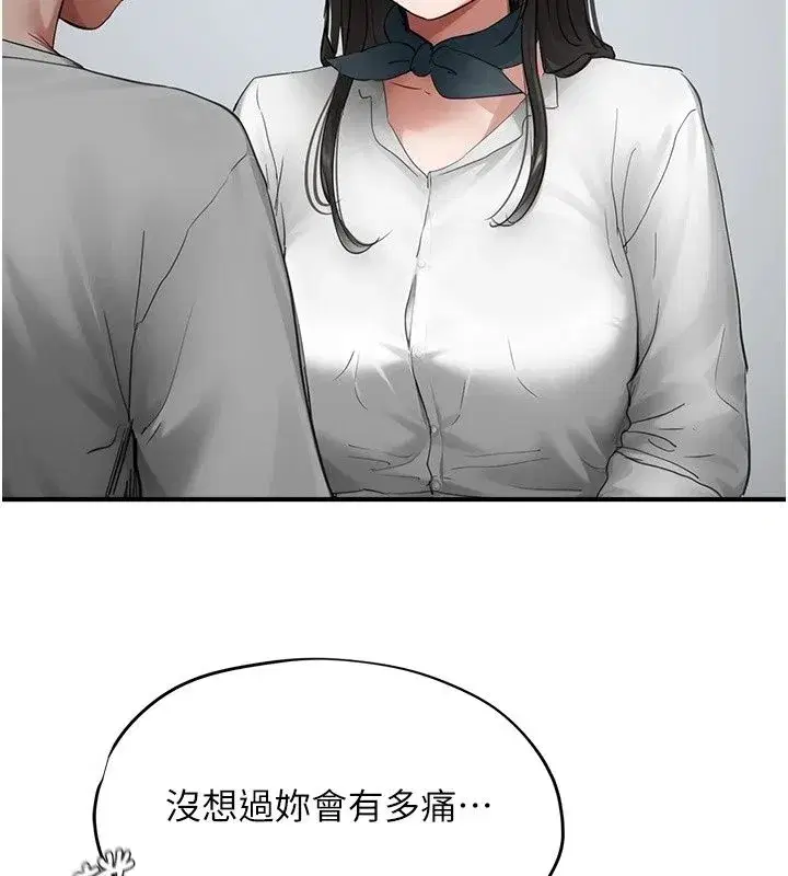 第41話