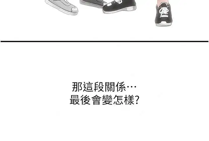 第41話