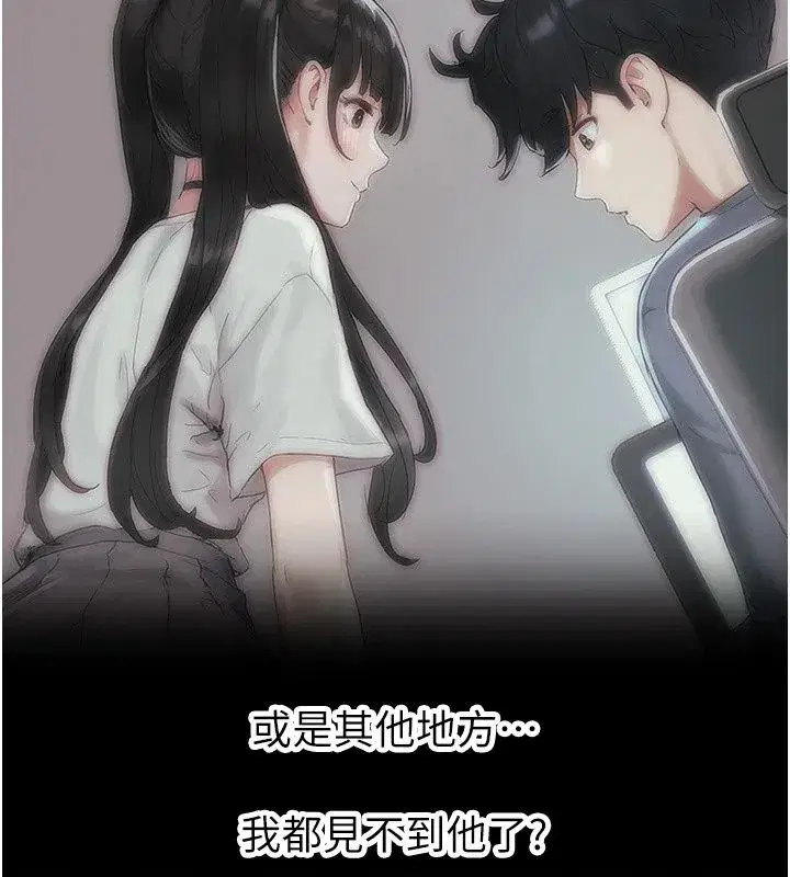第41話