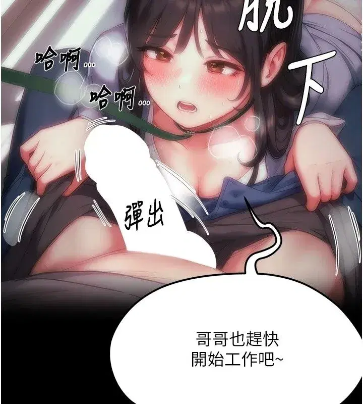 第41話