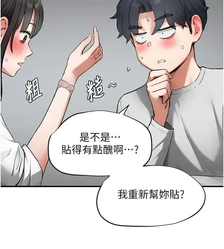 第41話