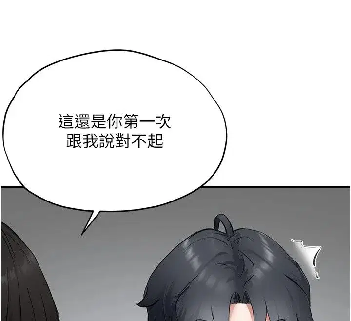 第41話