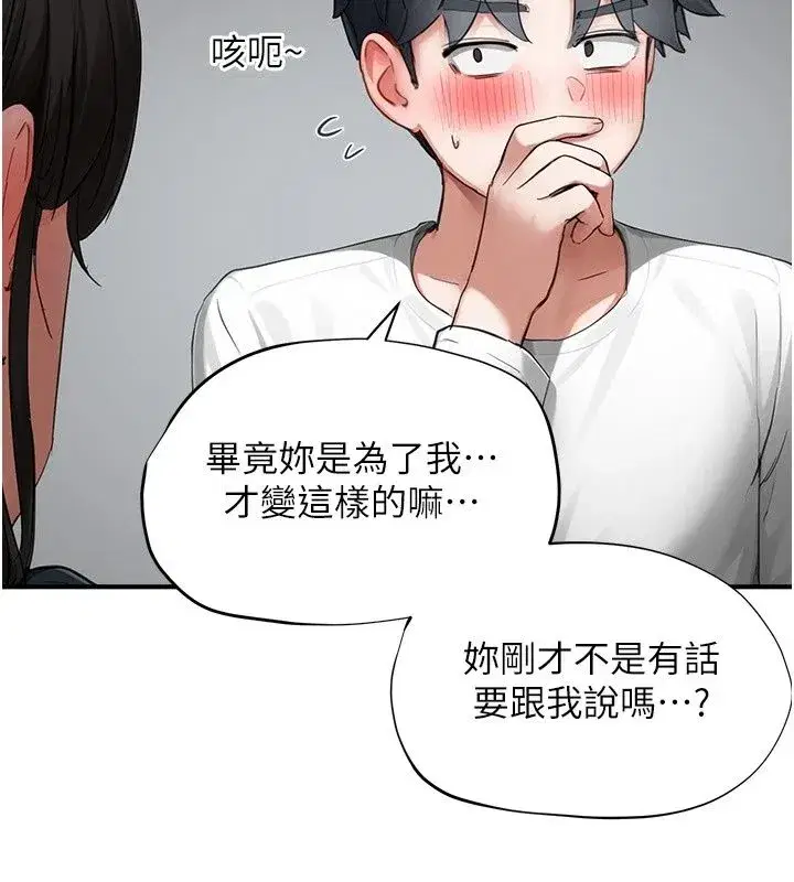 第41話