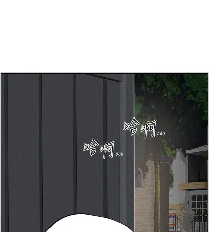 第41話