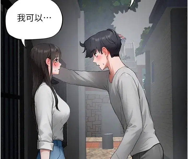 第41話