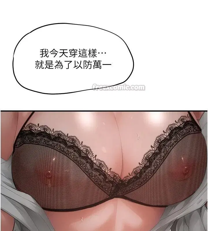 第41話