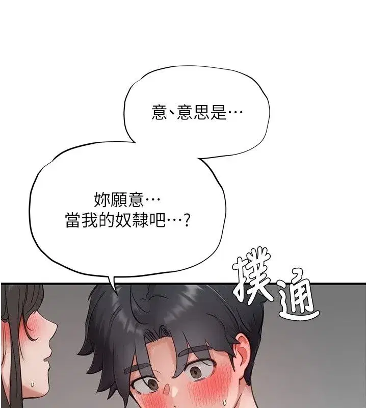 第41話