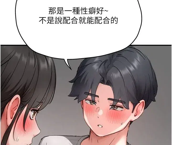 第41話