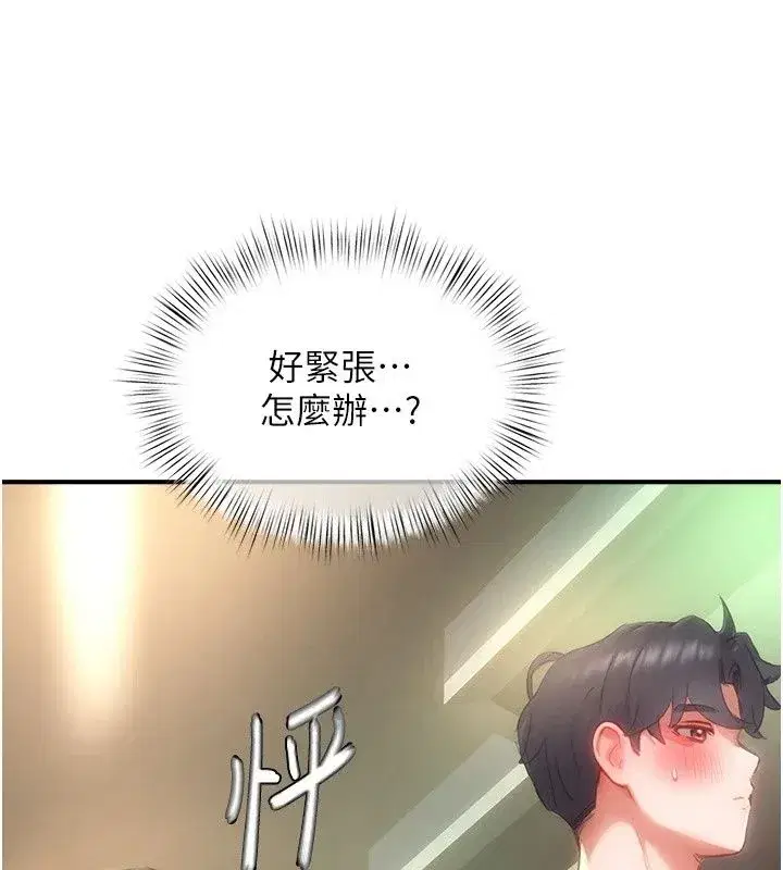 第41話