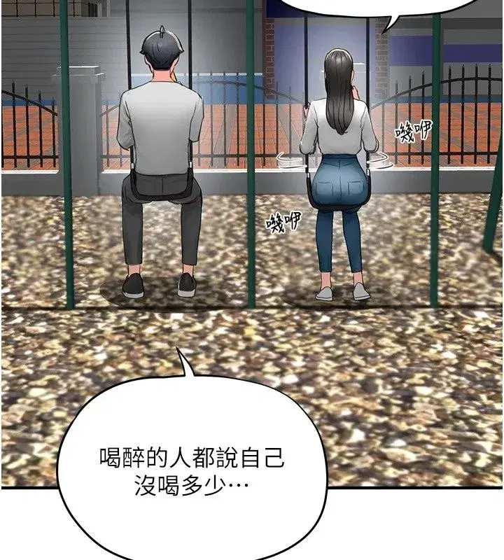 第41話