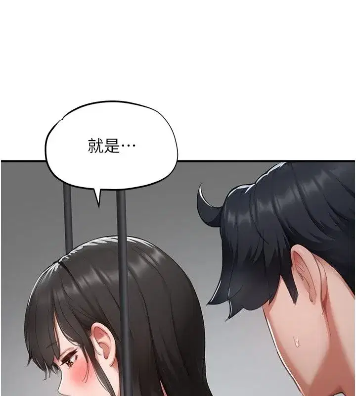 第41話
