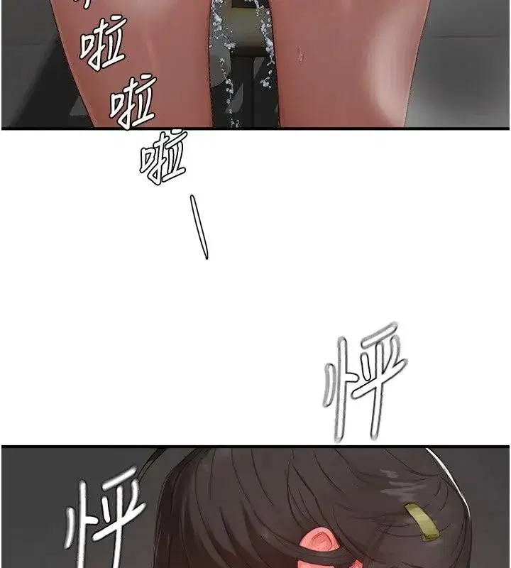 第41話