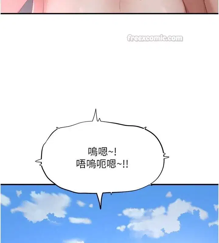 第41話