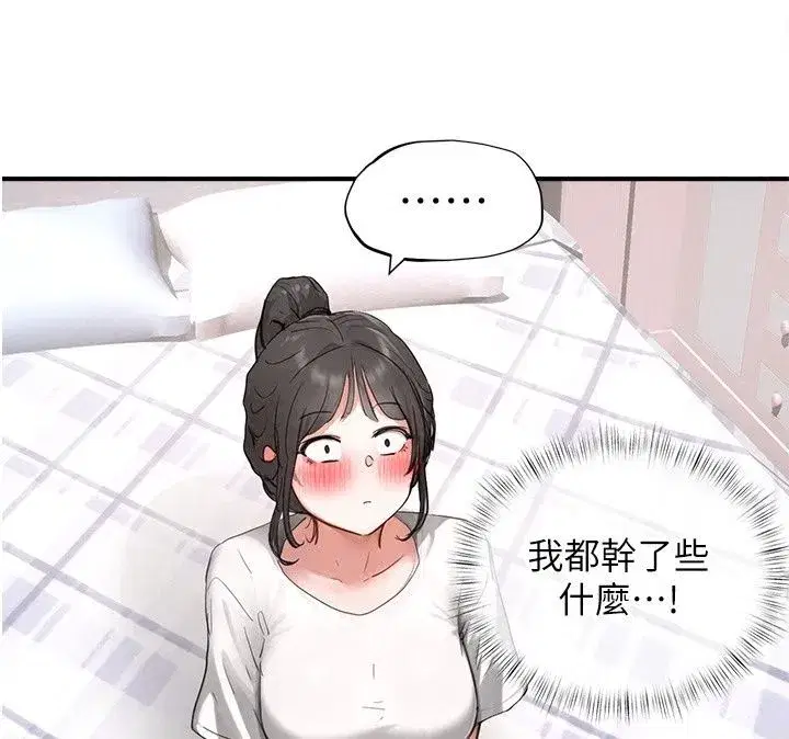 第41話