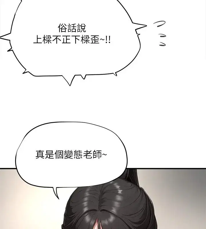 第41話
