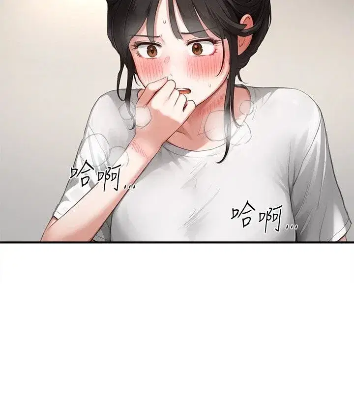 第41話
