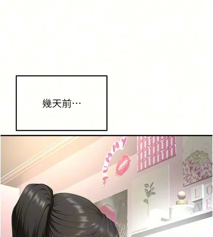 第41話