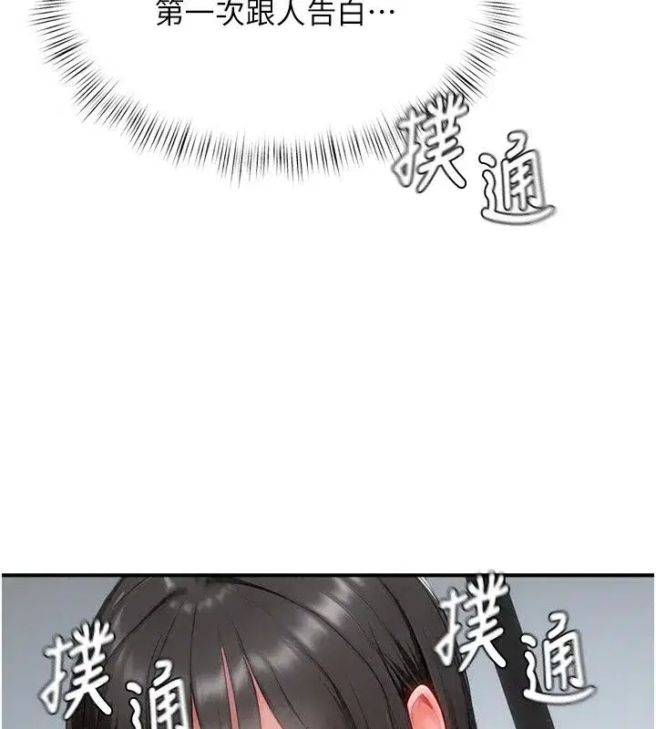 第41話