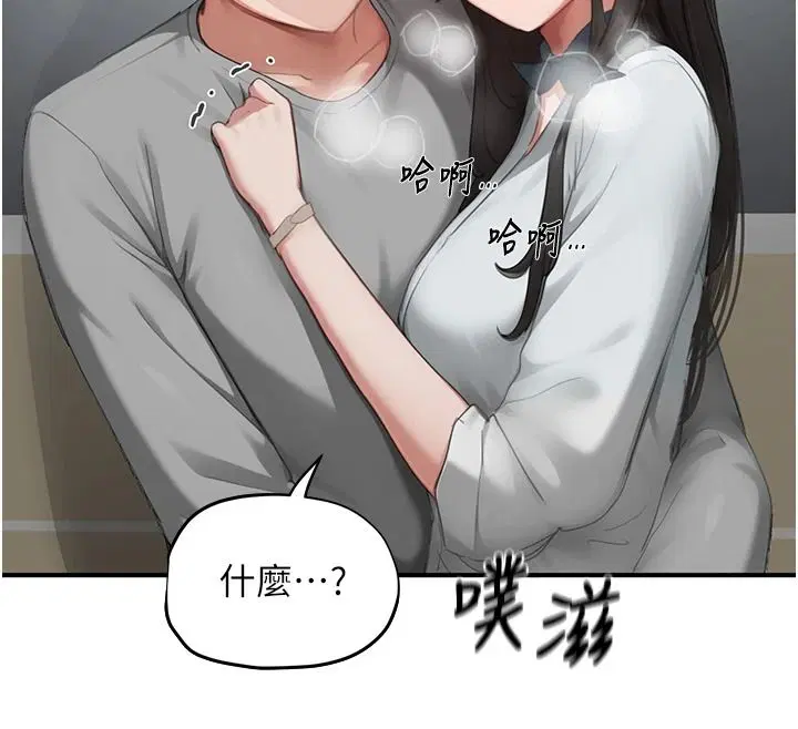 第42話