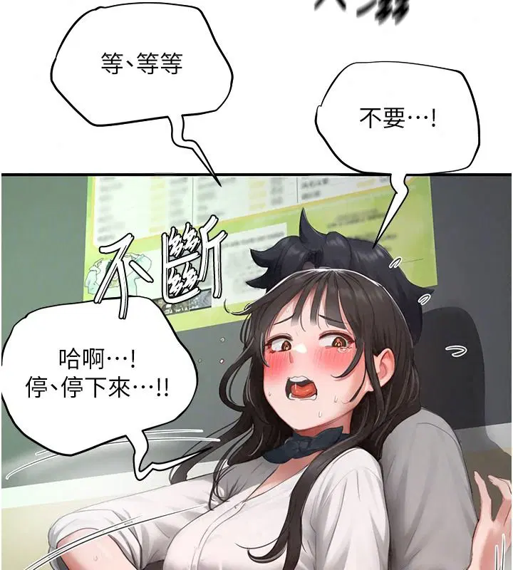 第42話